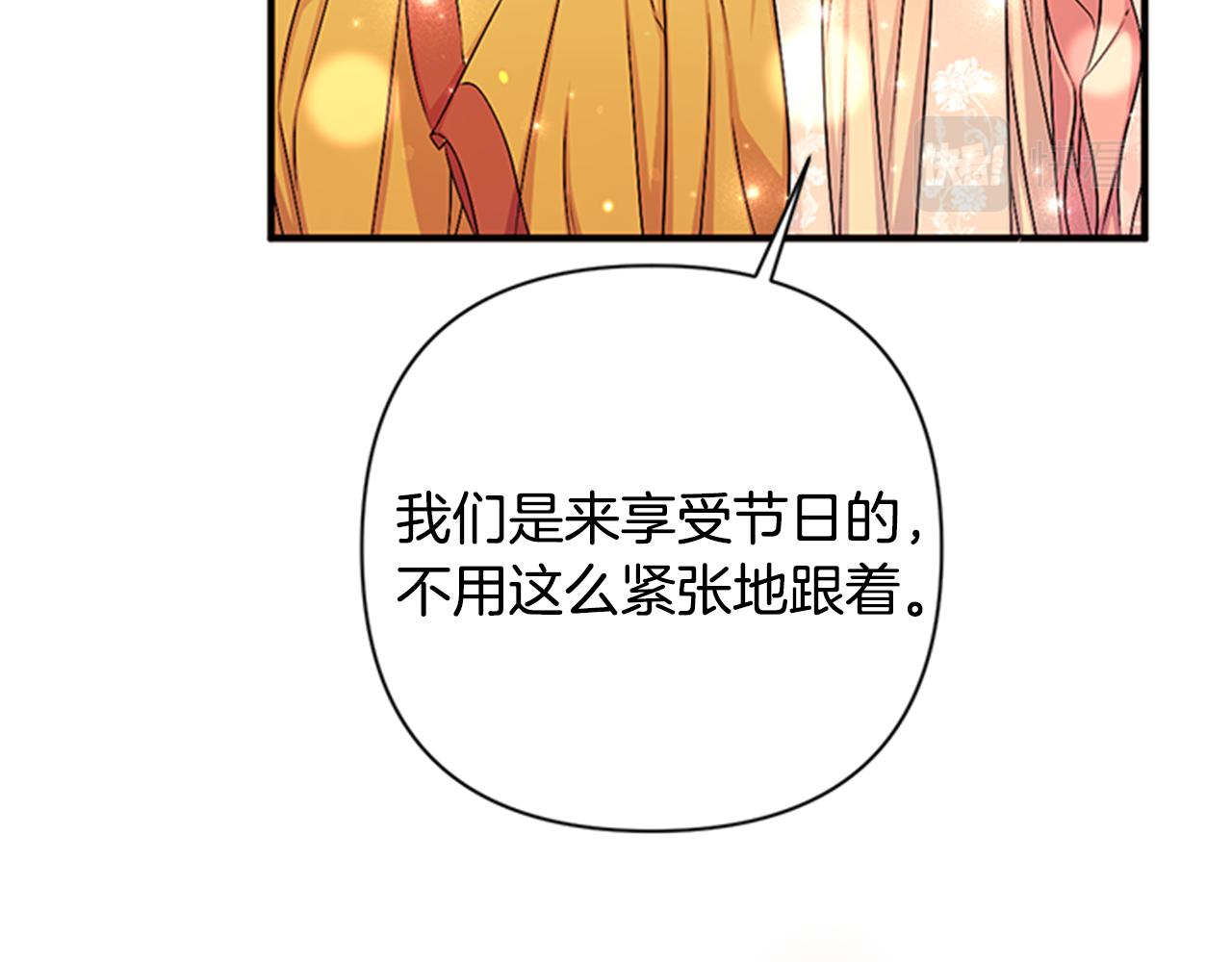 第82话 热闹48
