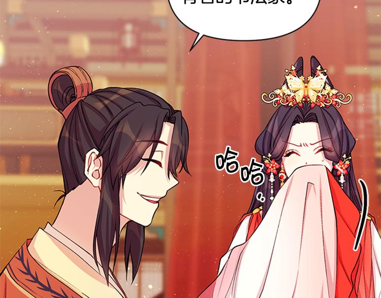 第37话 找到犯人了81