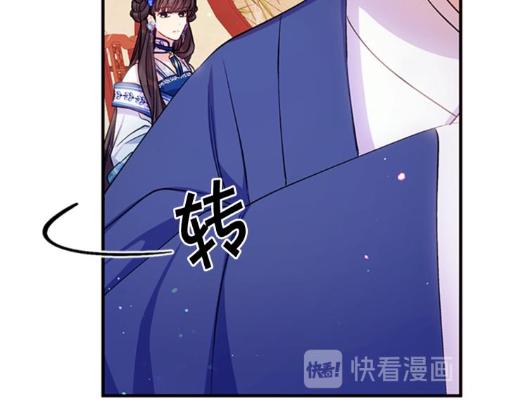 第43话 向成妃报信80