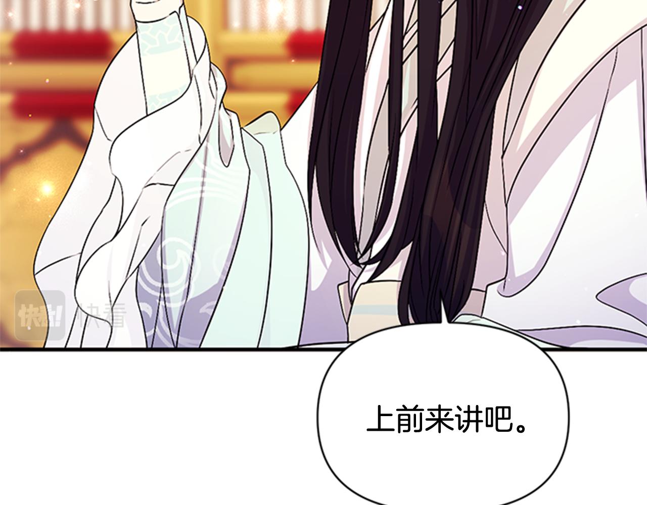 第58话 主动出击68