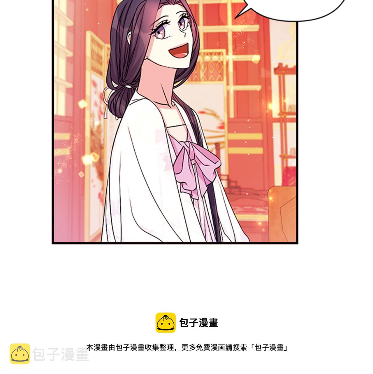 第67话 撩皇帝108