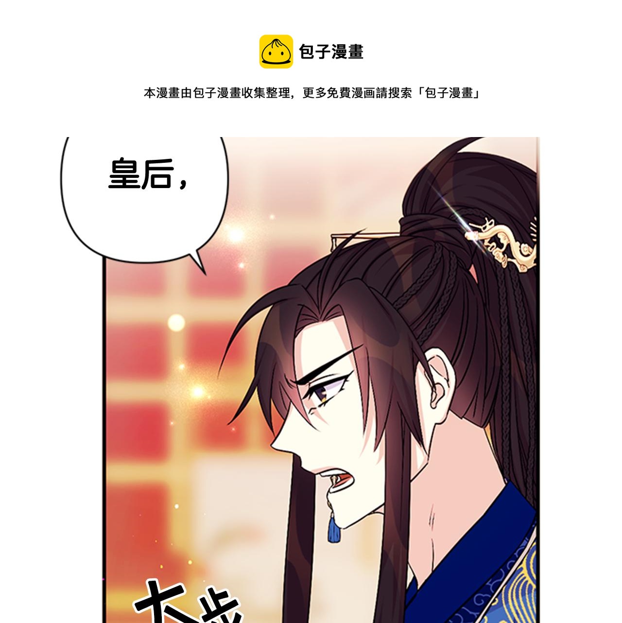 第65话 多余56