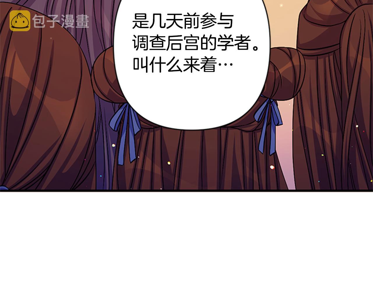 第60话 招架不住22