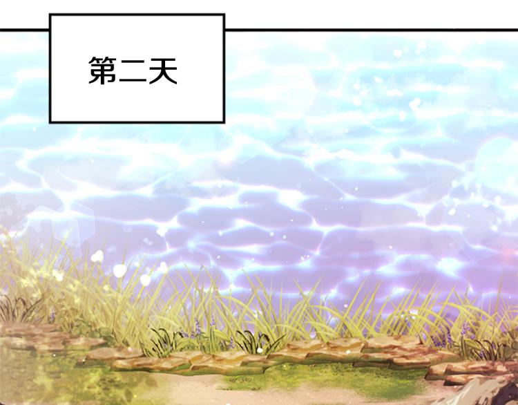 第43话 向成妃报信100