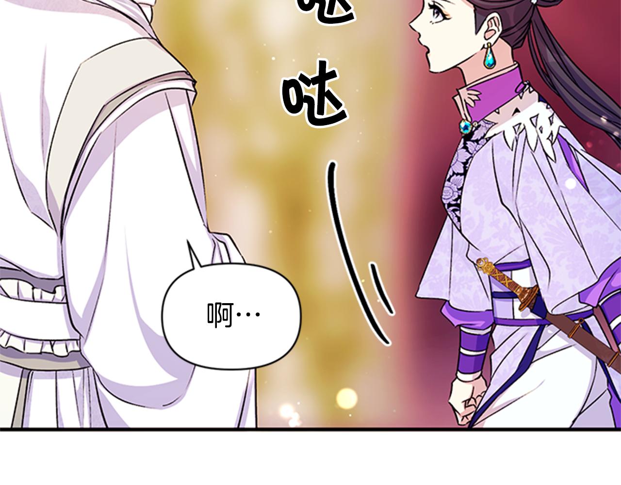 第47话 神神秘秘92