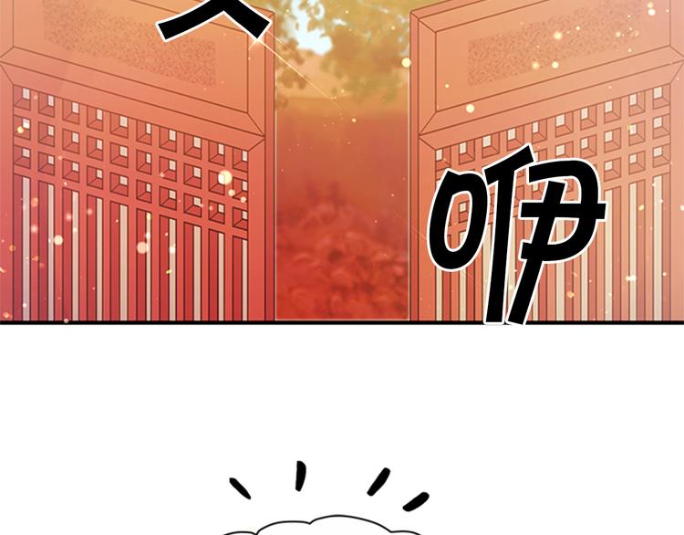 第38话 皇帝的赏赐80