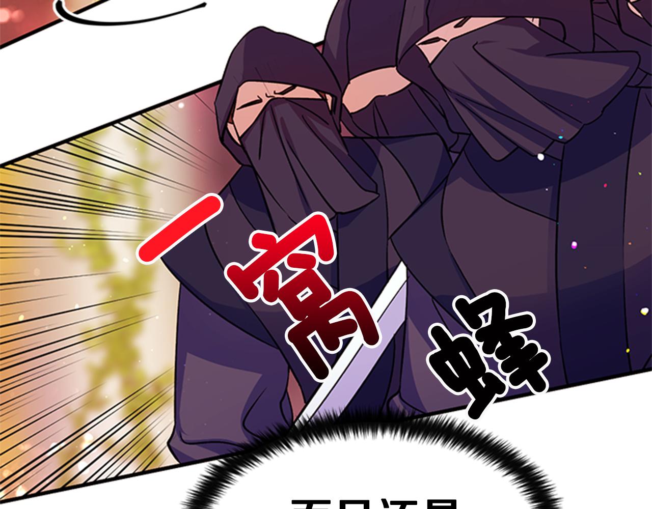 第48话 进退两难62