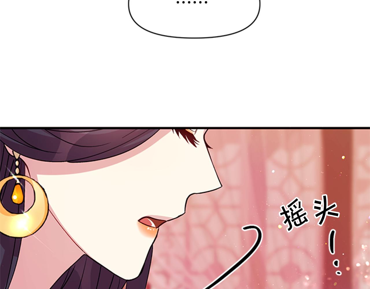 第一季完结篇 皇后娘娘出宫37