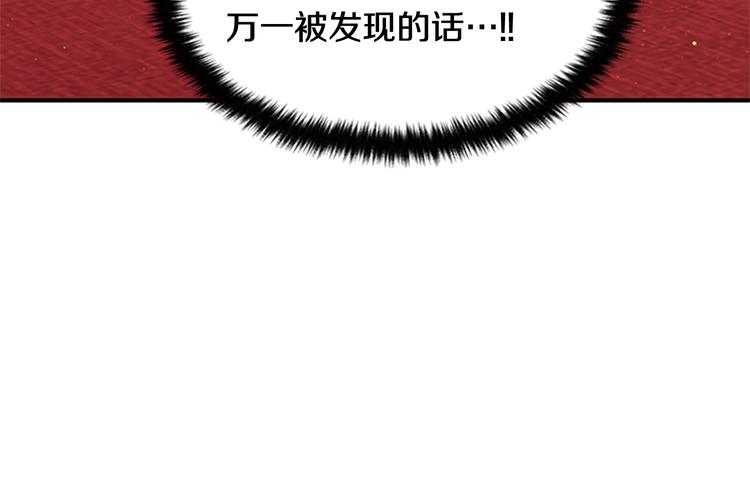 第34话 皇后不简单16