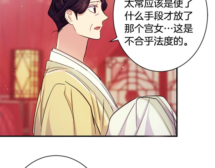 第31话 为父之心20