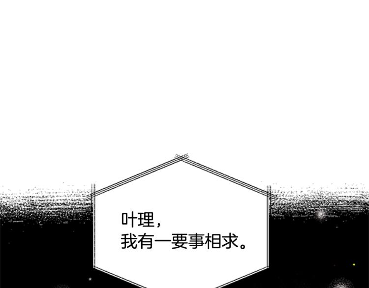 第31话 为父之心31