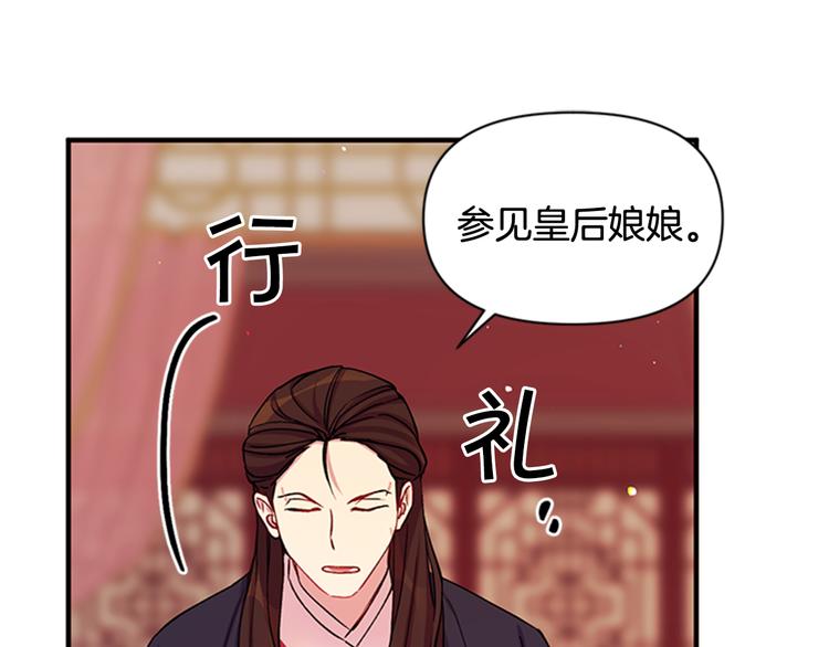 第36话 锁定犯人53