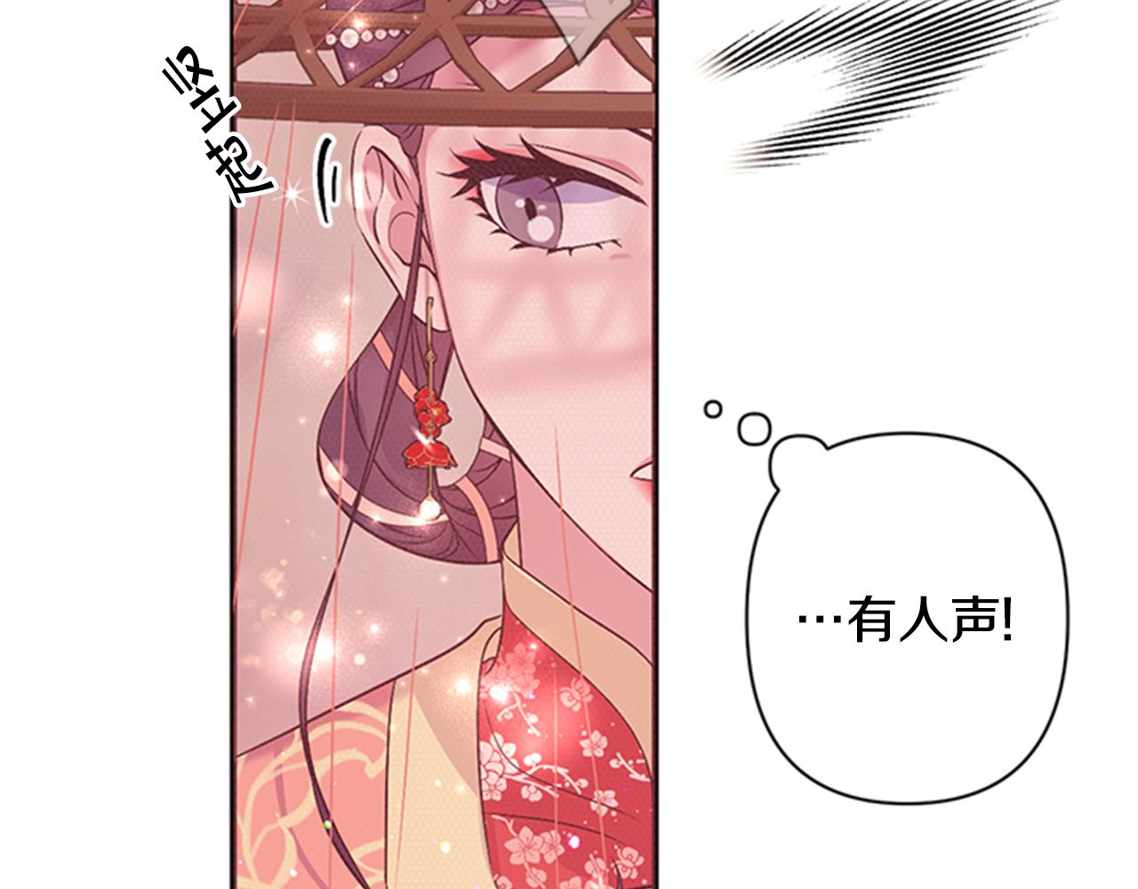 第83话 糖葫芦63