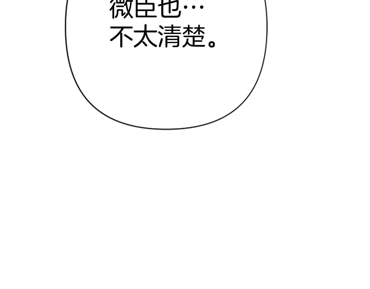 第109话 召见我做什么120