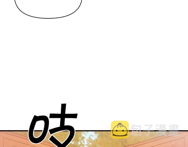 第38话 皇帝的赏赐79