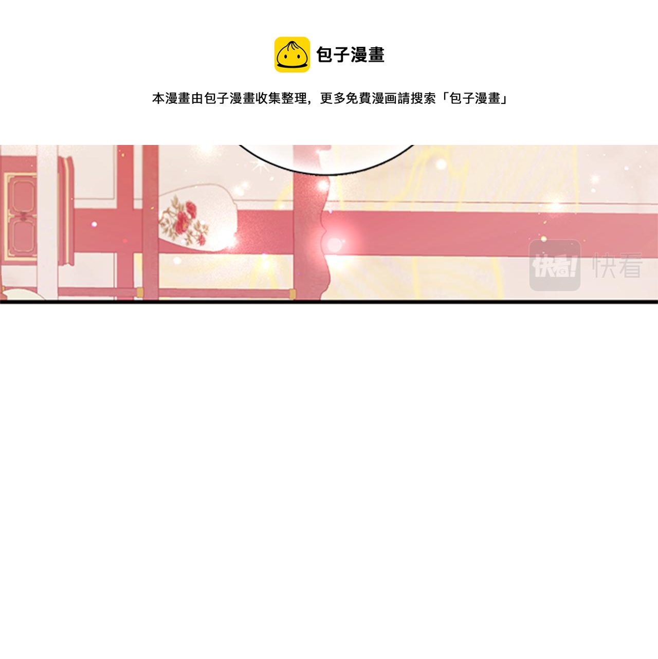 第65话 多余76
