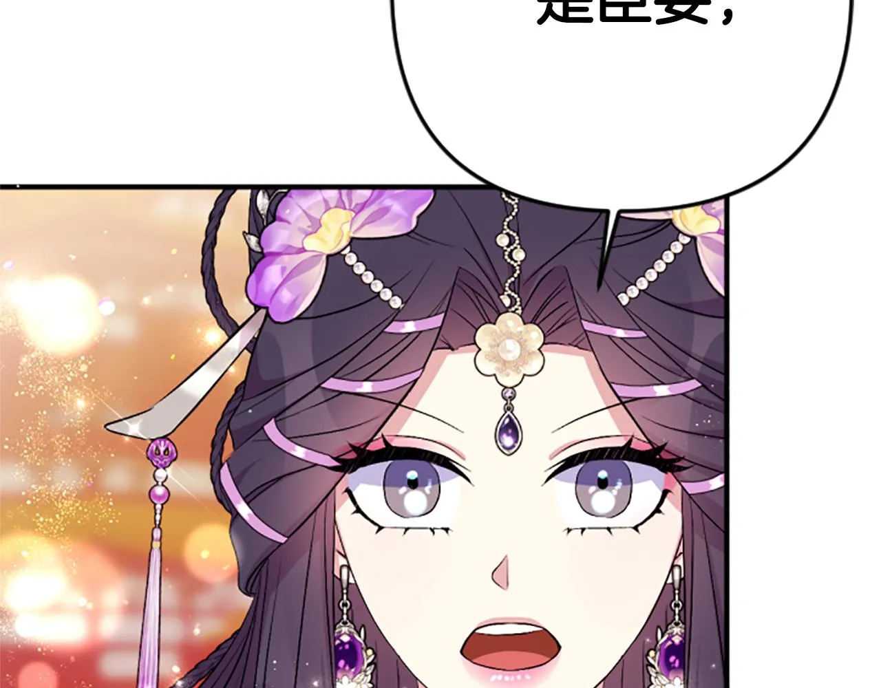 第88话 事出反常42