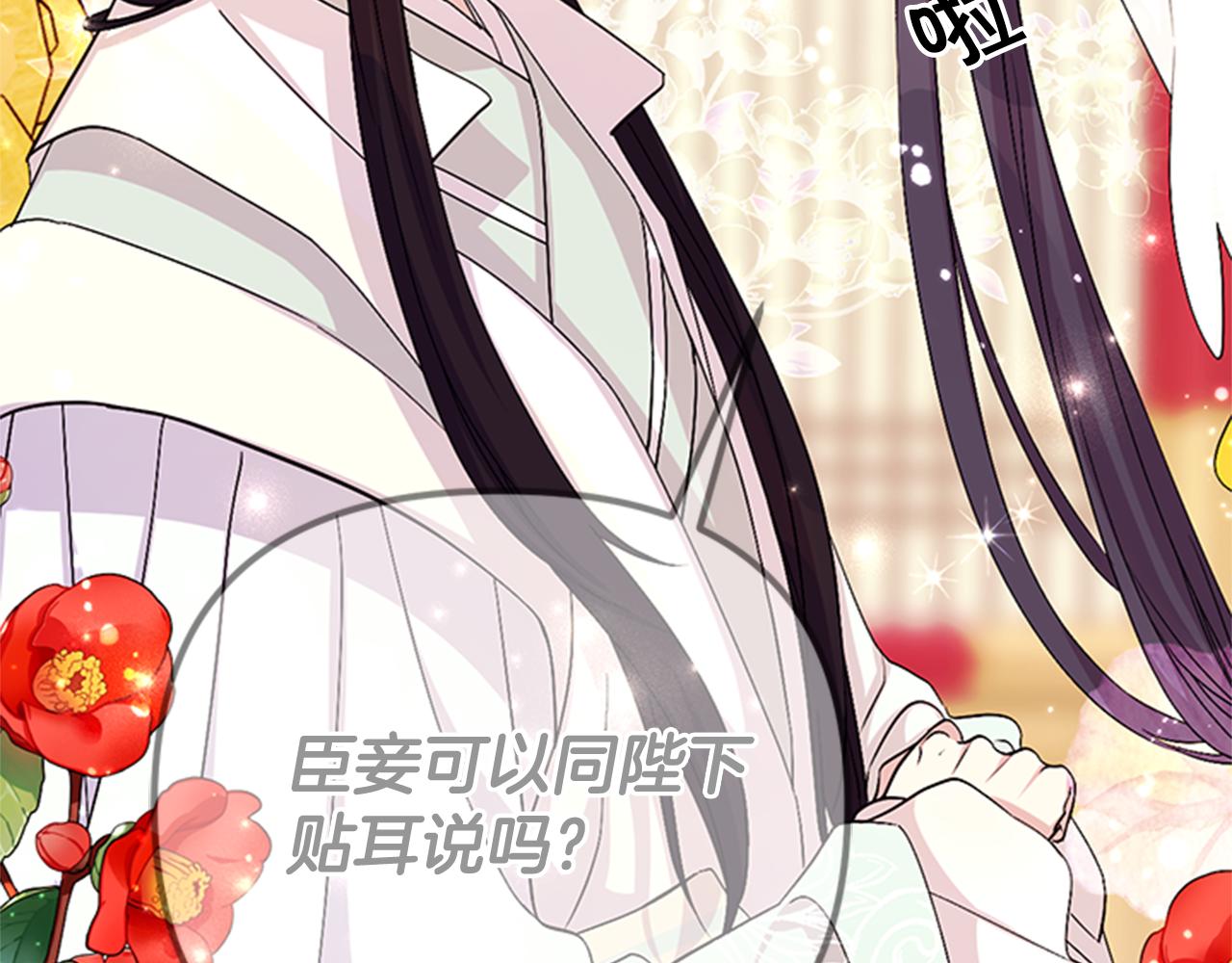 第58话 主动出击86