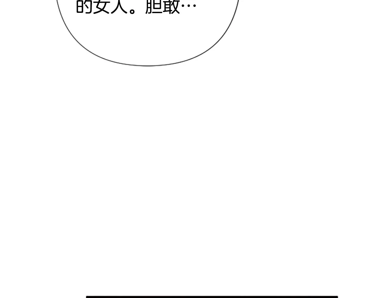 第95话 被害146