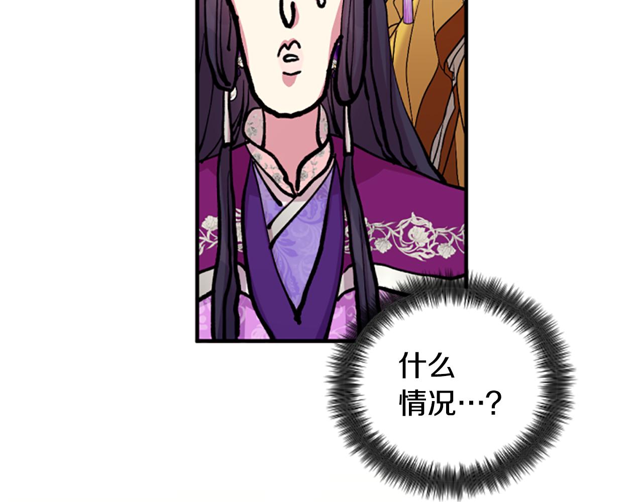 第87话 防身武器136