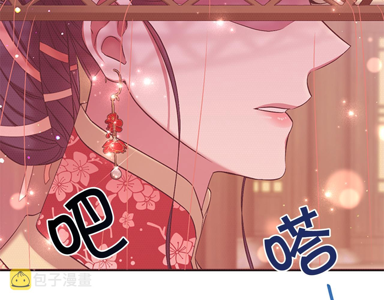 第83话 糖葫芦83