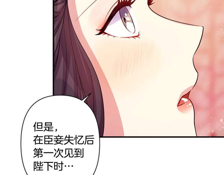 第41话 拥抱现场74