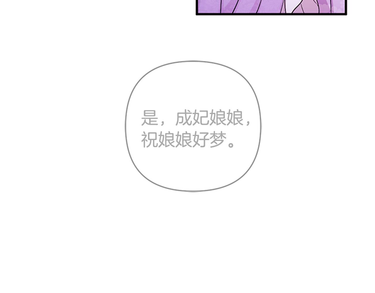 第71话 作妖8
