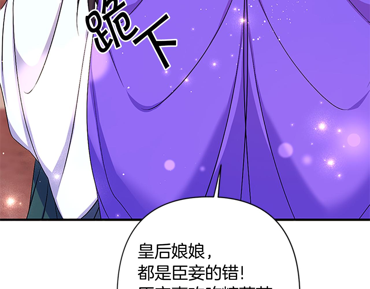 第二季完结篇 重罚66