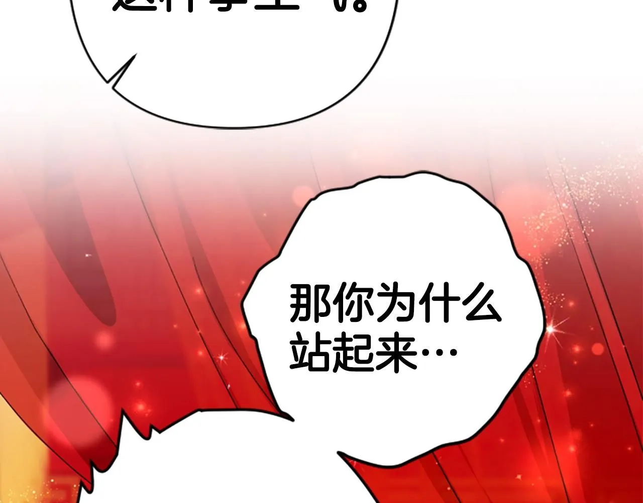第111话 会错意144