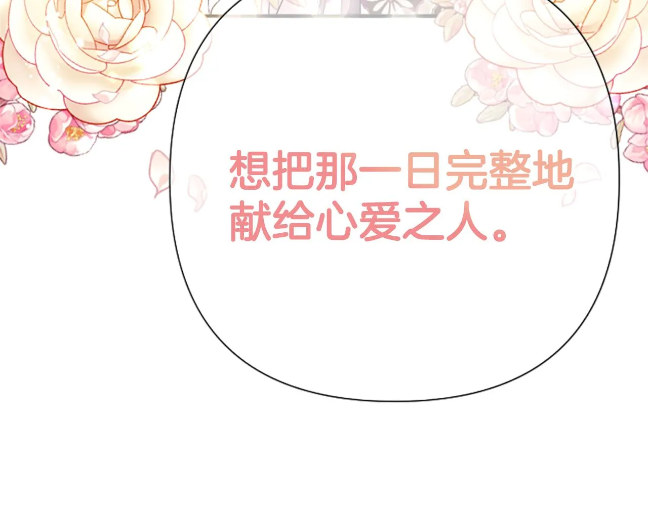 第88话 事出反常135