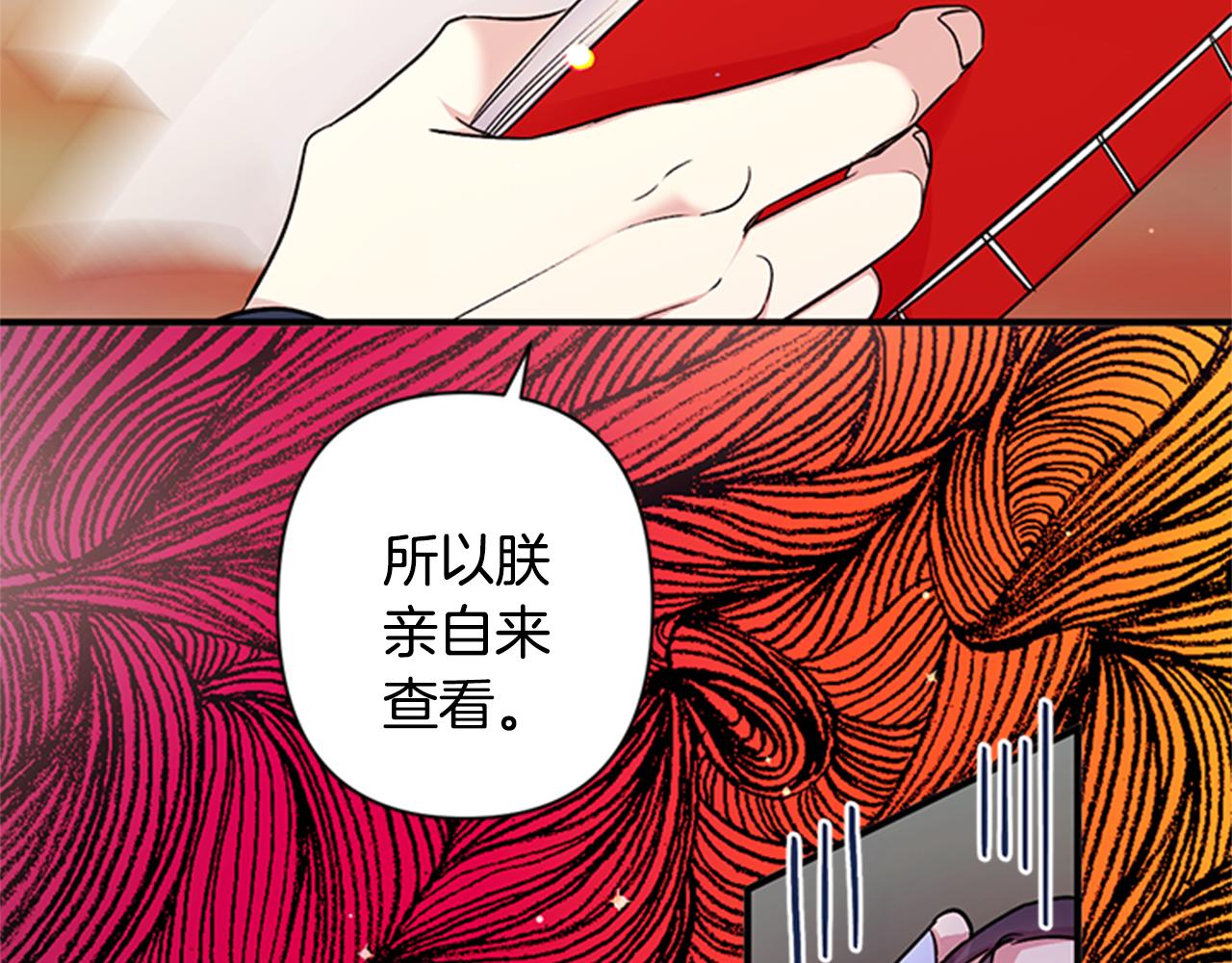第54话 我的快乐没了31