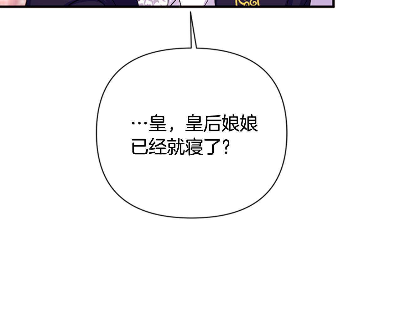 第74话 内疚57