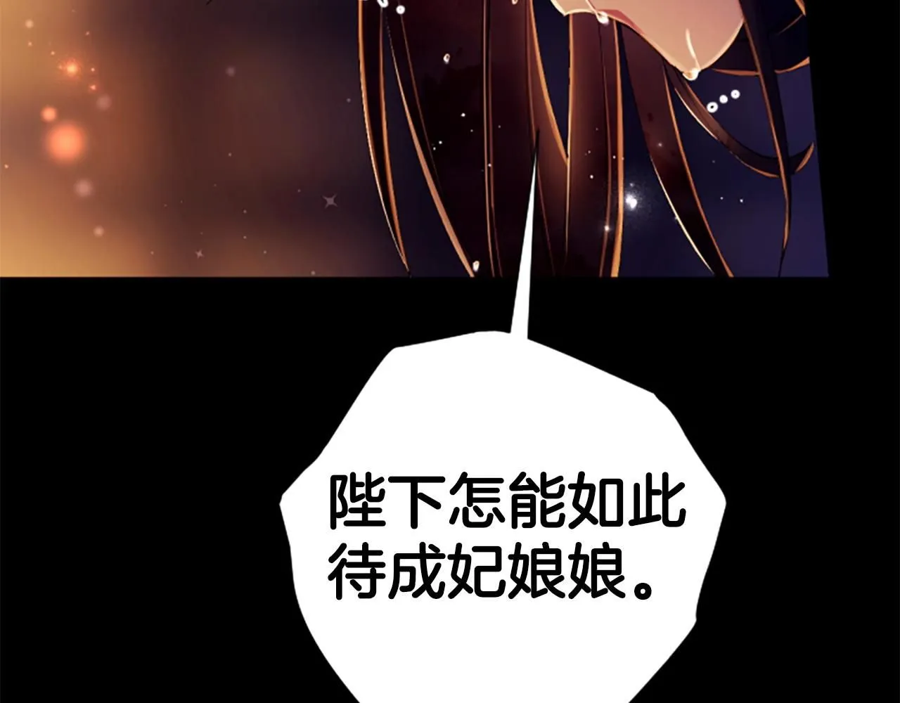 第107话 真正的目的138