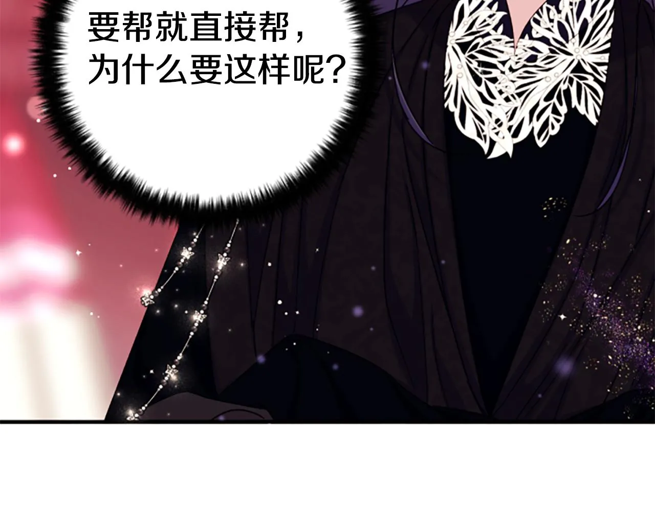 第104话 针锋相对34