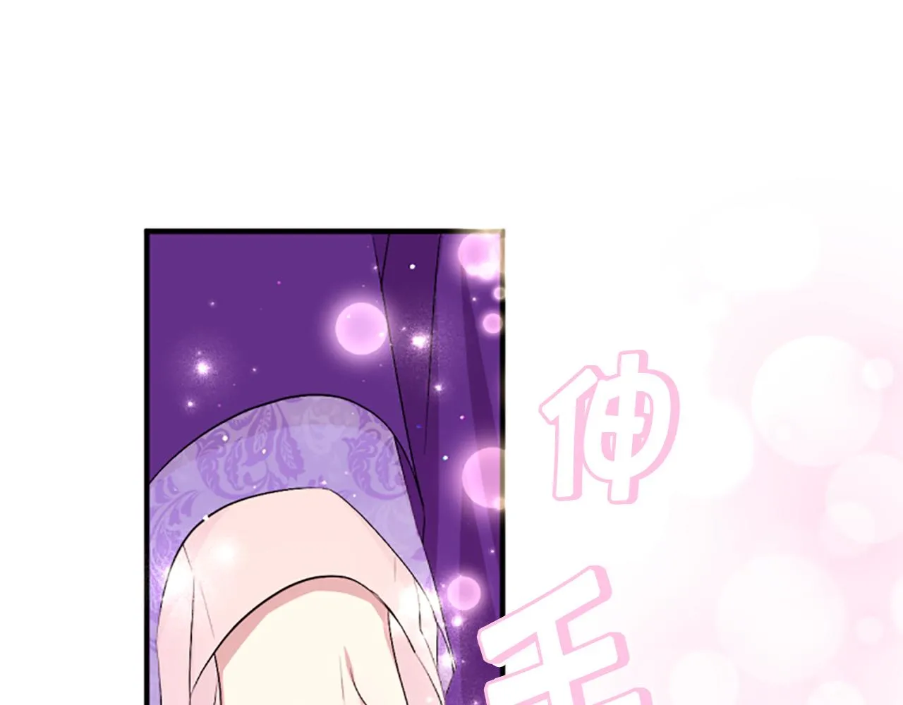 第88话 事出反常105