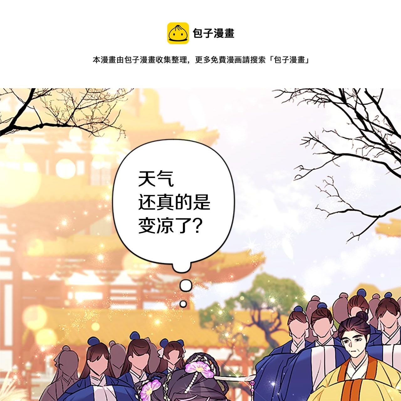 第86话 想办法49