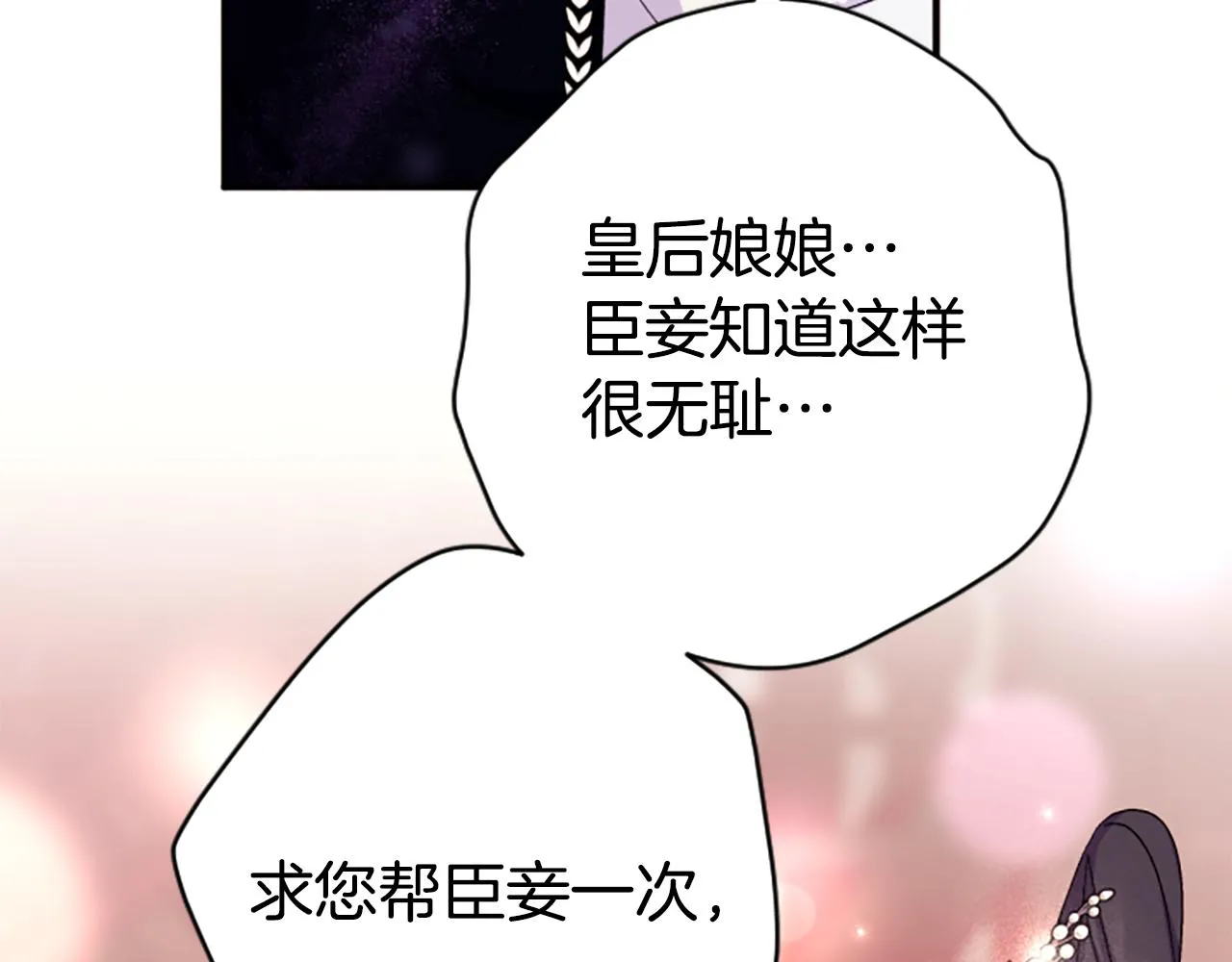 第104话 针锋相对143