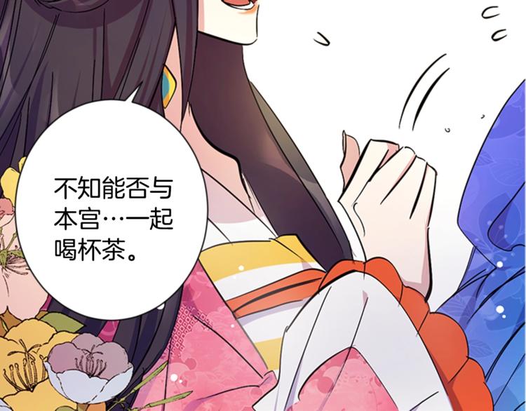 第6话 邀请情敌57