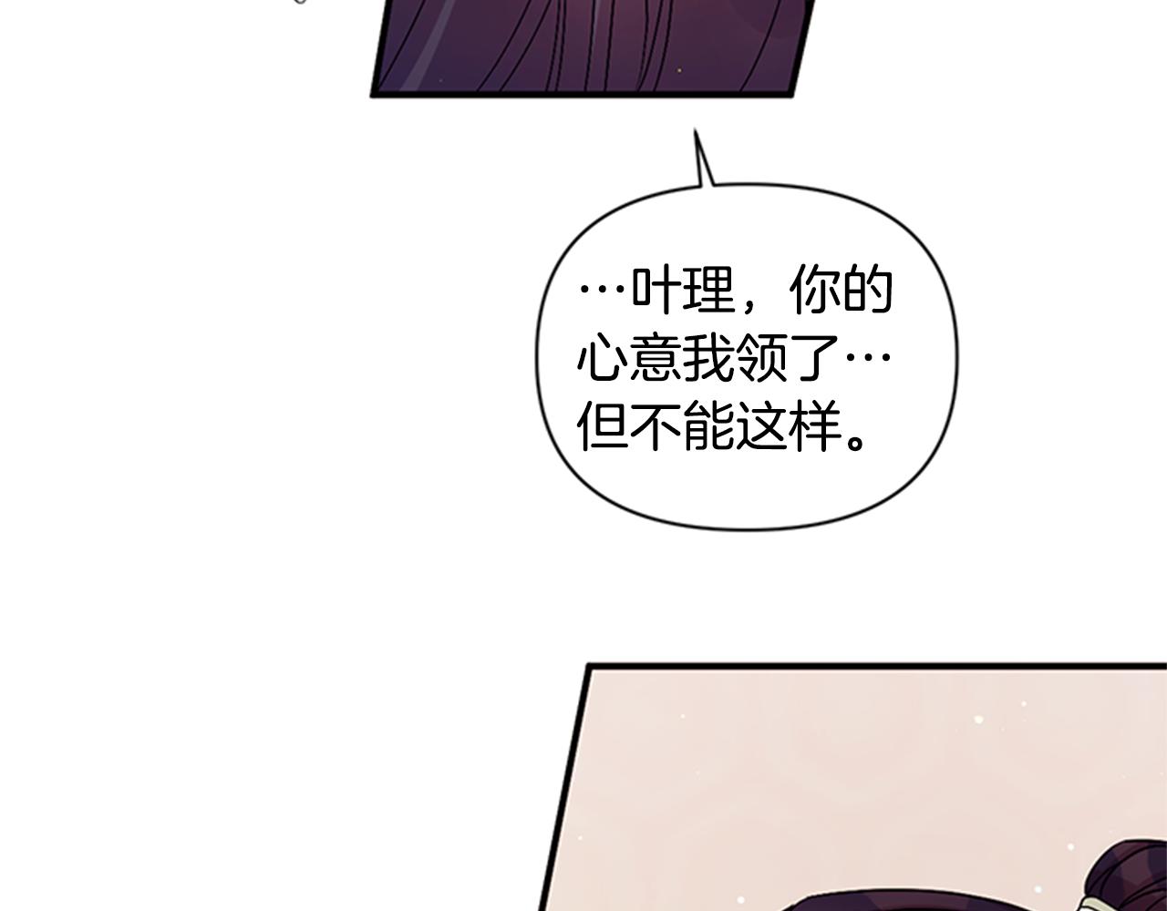 第56话 再生风波41