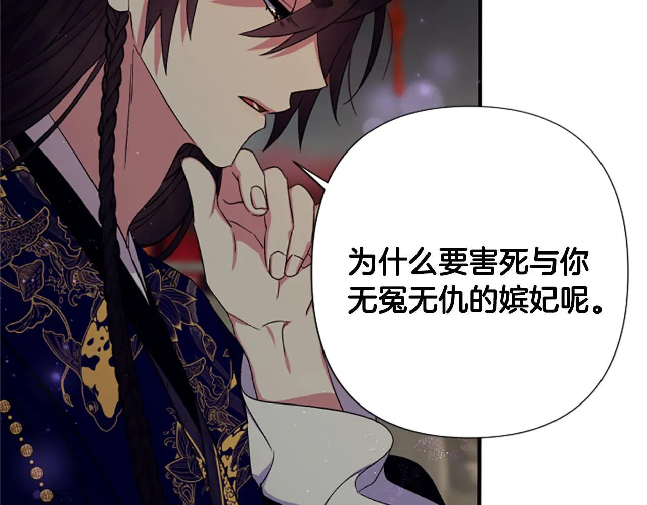 第100话 定罪113