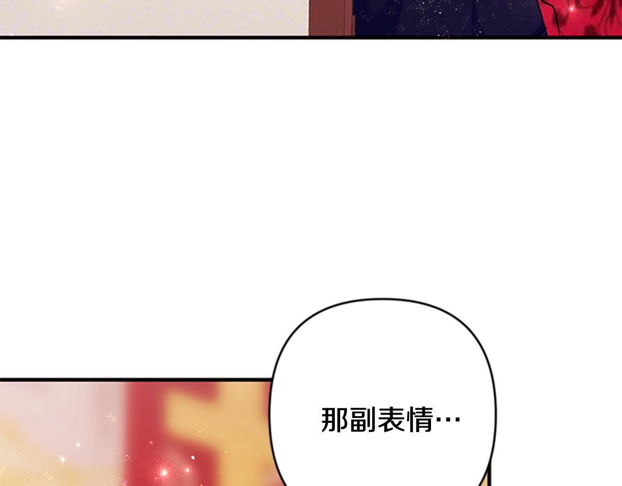 第75话 乌龙46