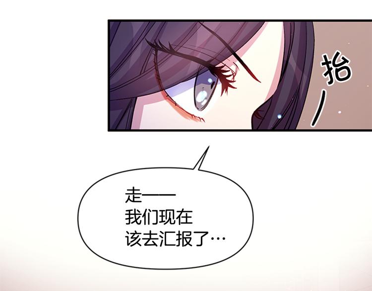 第35话 夜晚偶遇125