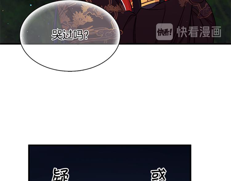 第35话 夜晚偶遇100