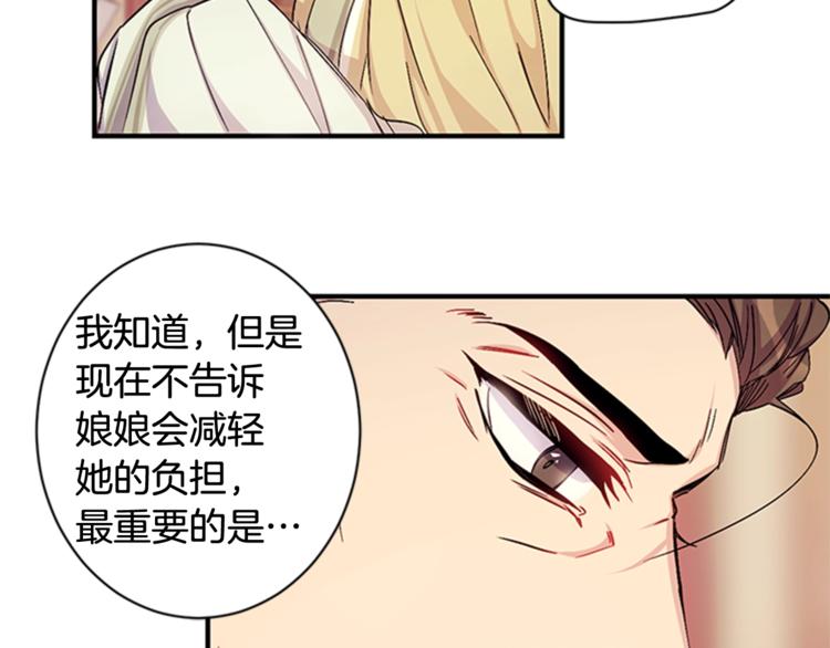 第31话 为父之心52