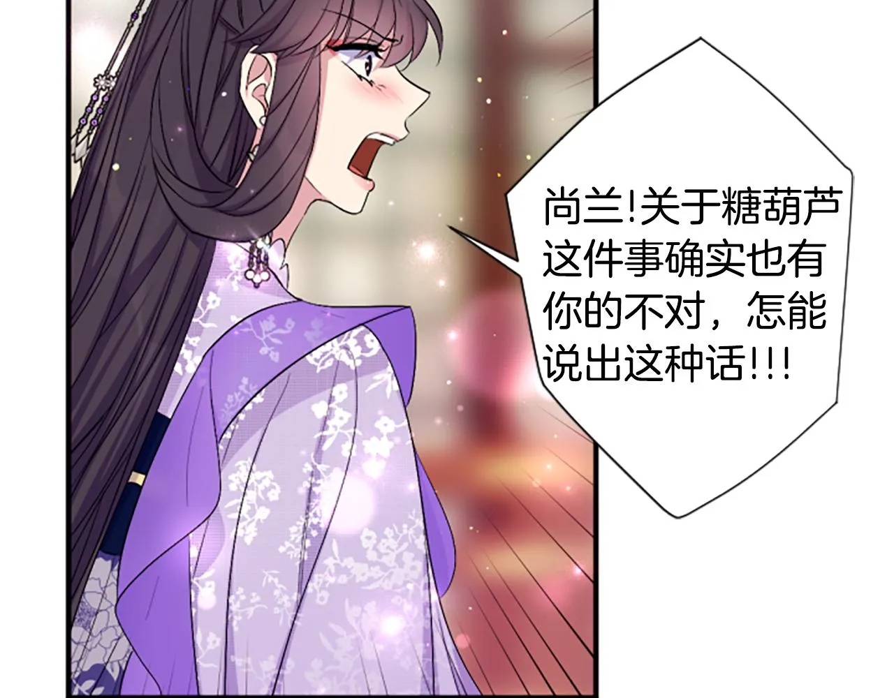 第89话 劝阻118