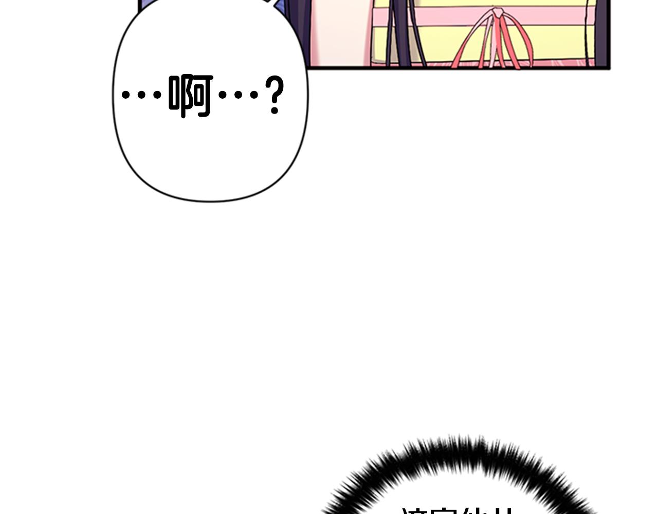 第77话 又会错意75