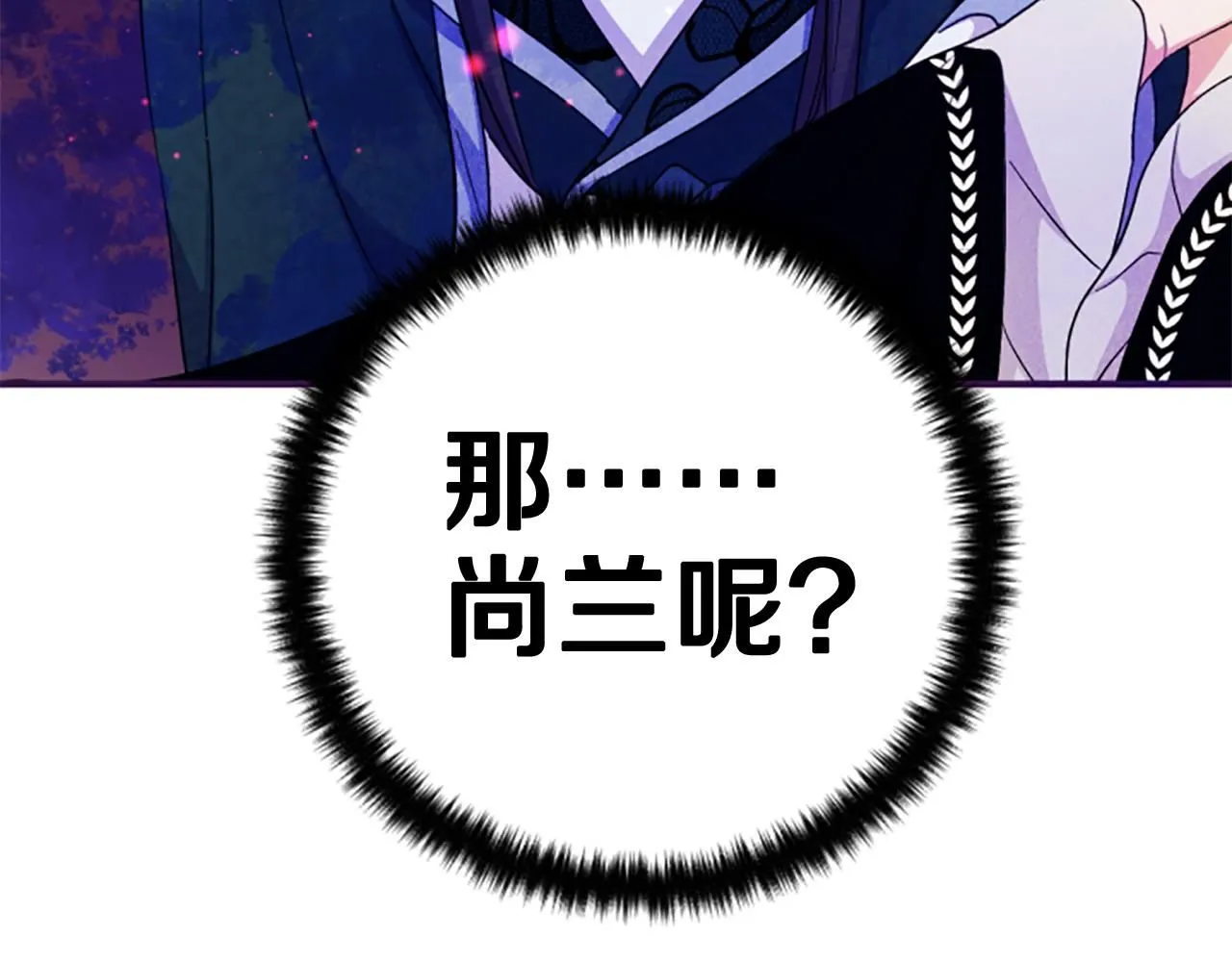 第105话 心软68