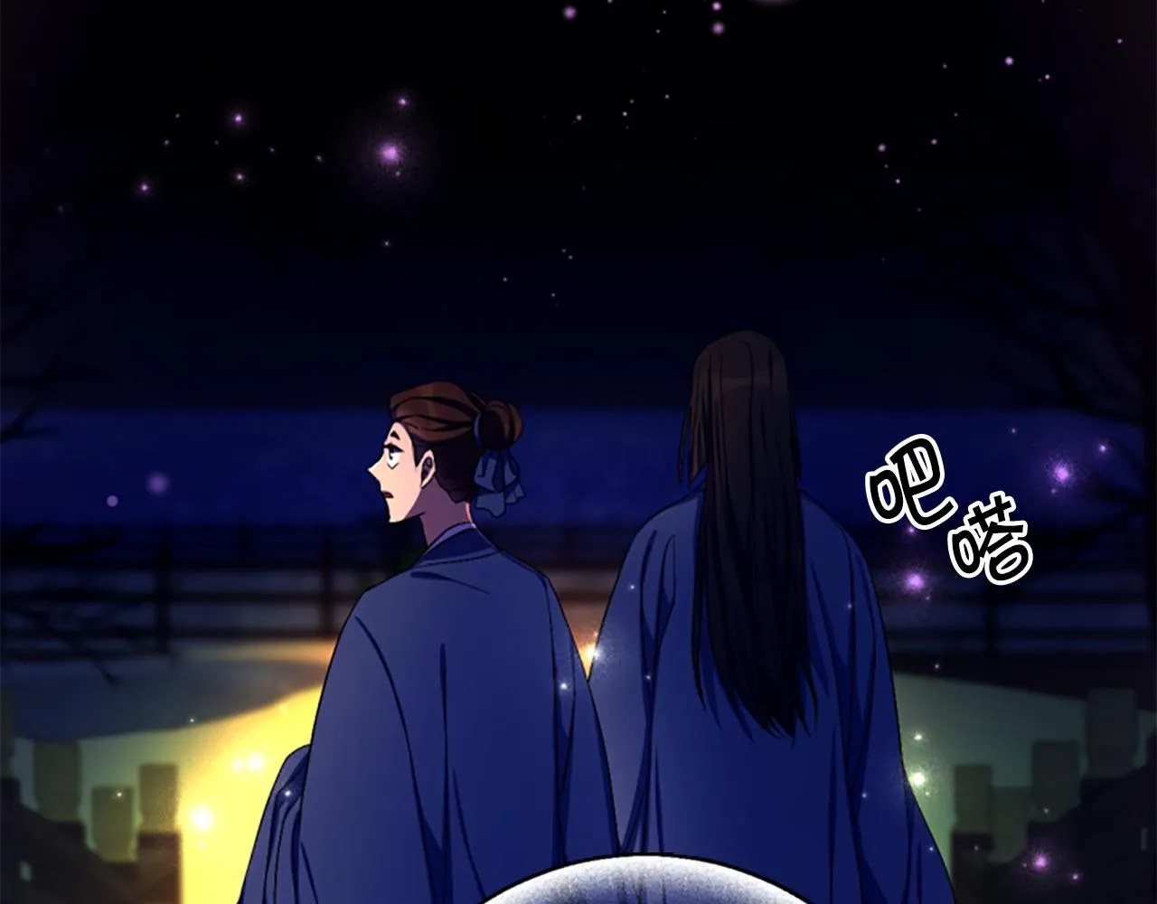 第92话 偷袭14