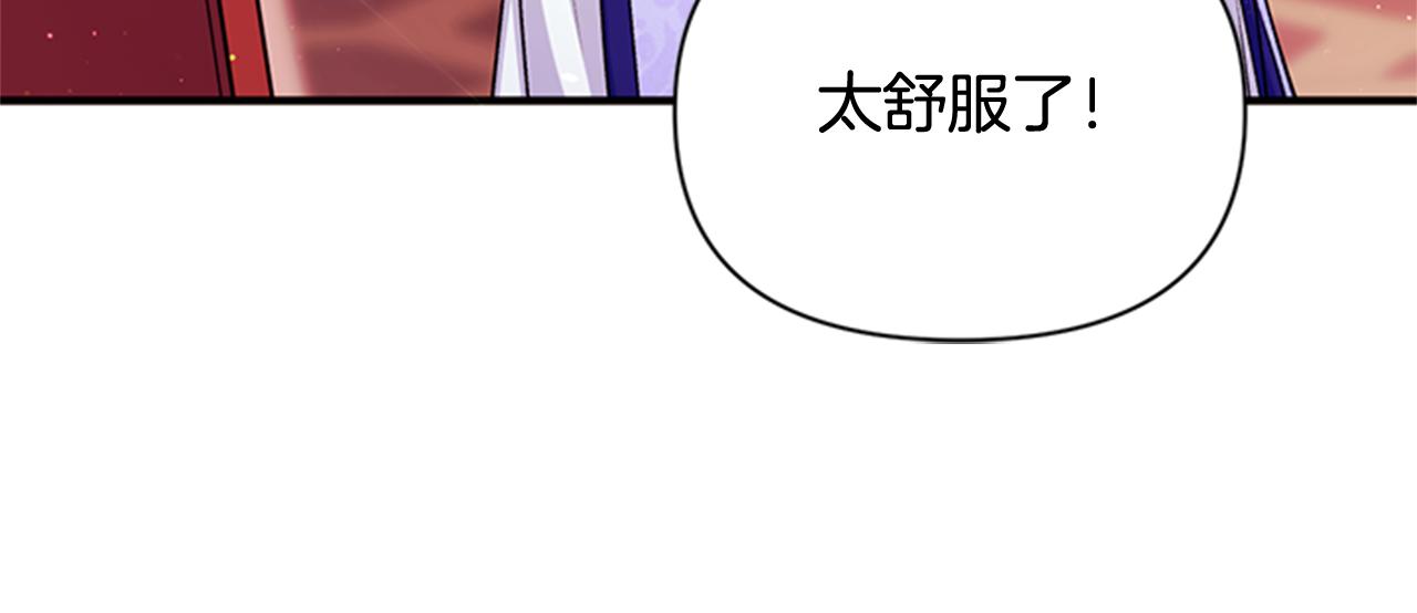 第一季完结篇 皇后娘娘出宫71