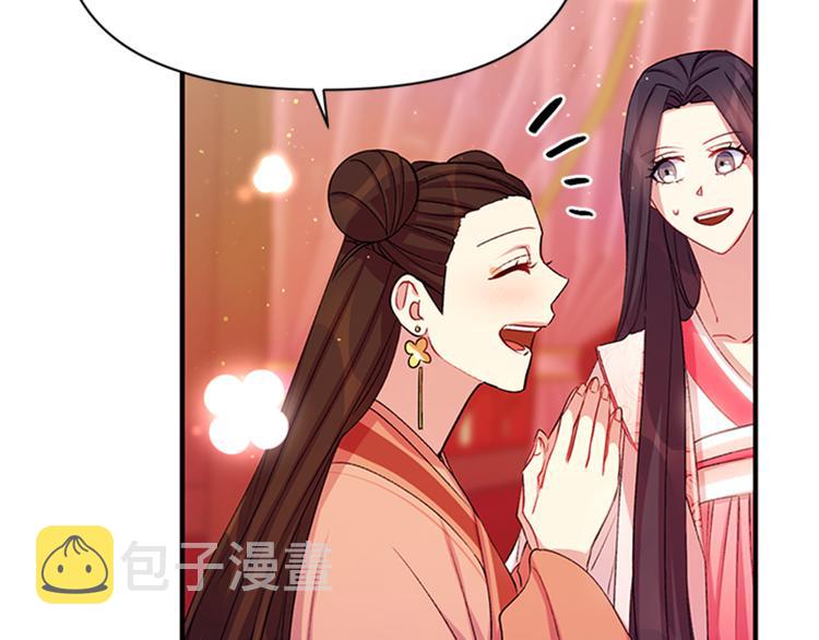 第39话 皇后语出惊人60